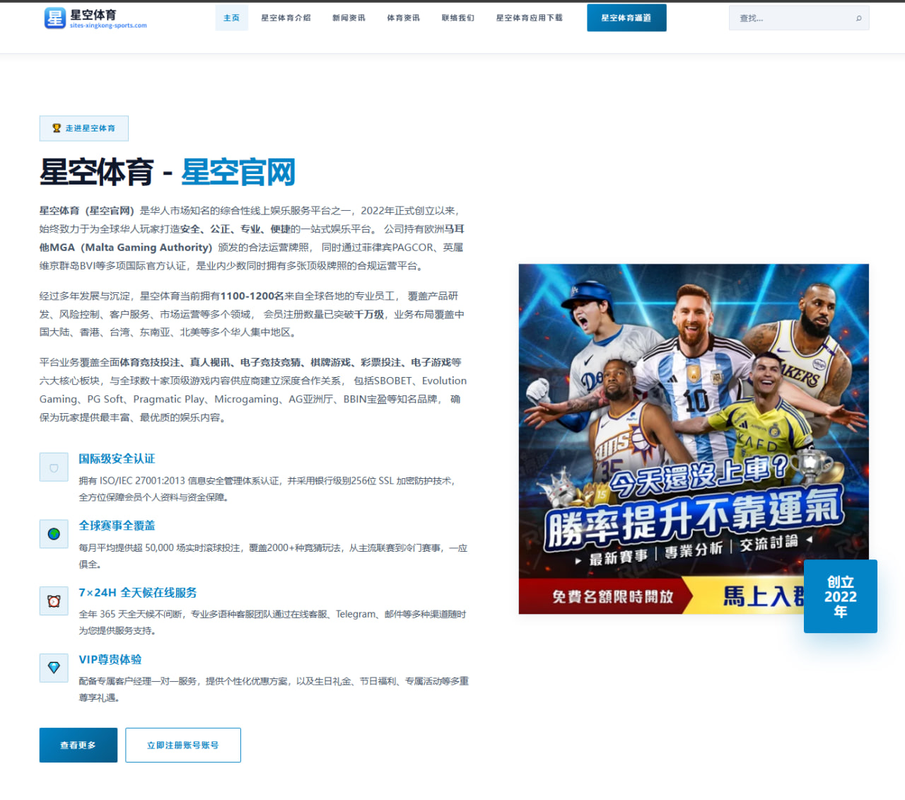 萨拉赫伤愈首发回归利物浦锋线轮换迎来新一轮调整