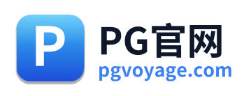 PG官网